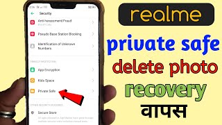 realme private safe delete photo recovery | realme mobile photo recovery| realme photo recovery kare
