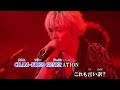 【ニコカラ】MY TRUE COLORS(Ai off vocal v2)/遠藤正明 EVM