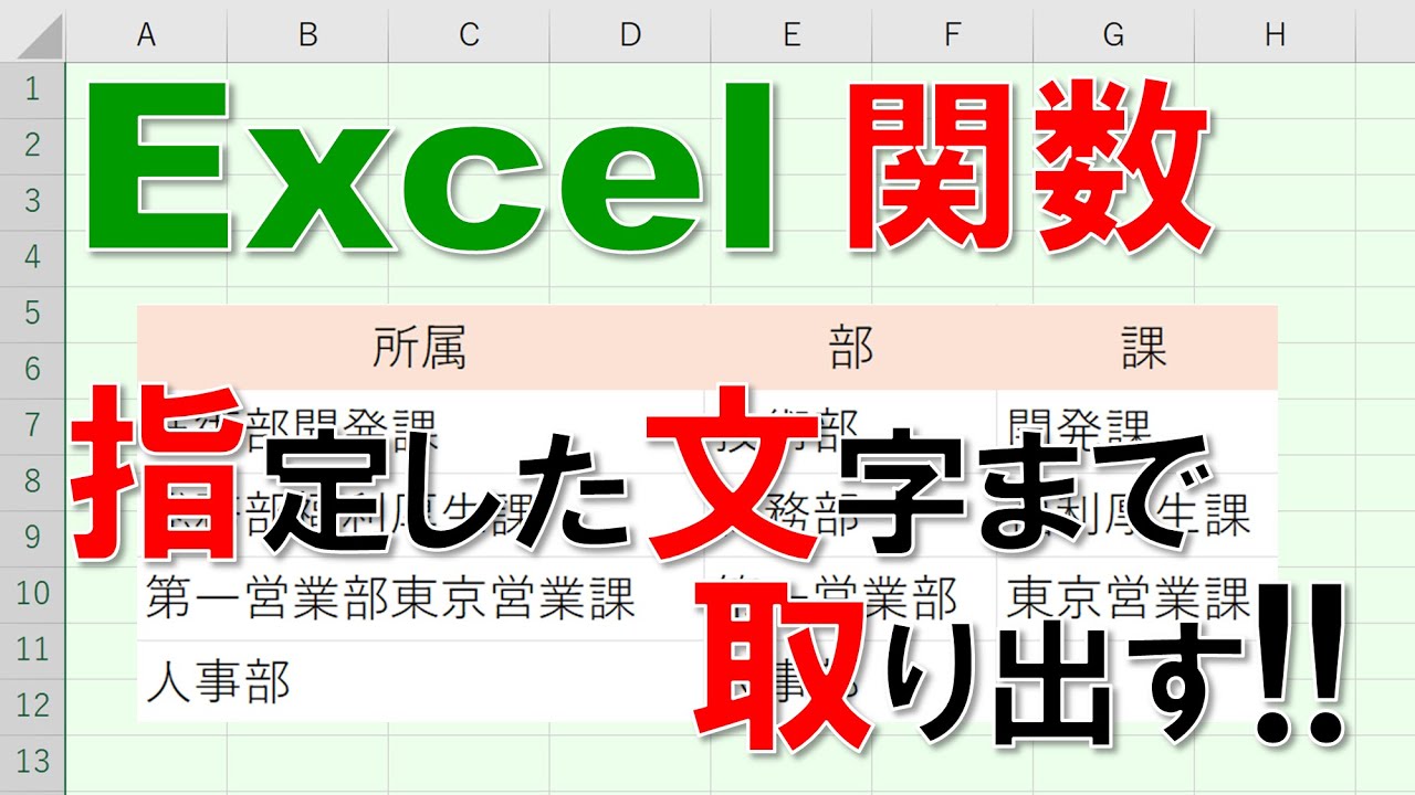 Excel Functions Explained in Detail] Extracting even specified 