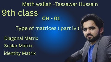 Types of Matrices Part (iv)/9th class math chapter 01/Matrix/Lecture 10/Urdu/Hindi/Math/Math wallah