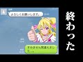 【衝撃】LINEの面白いやりとりがツッコミどころ満載だった件wwwwww