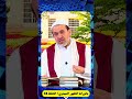 قتلوك يا رسول الله ثم انقلبوا على اعقابهم انهم الصحابة الانجاس لعنة الله عليهم عبد الحليم الغزي