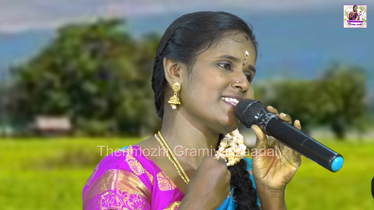 ஏலரிசி ஓவியமே மச்சான் | THENMOZHI GRAAMIYA PAADAL | THENMOZHI