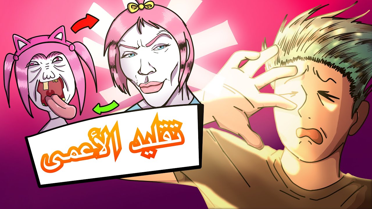 اغاني الاطفال المعاقه الجزء 3 حلقه مميزه✨✨