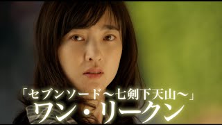 映画『あの場所で君を待ってる』予告編