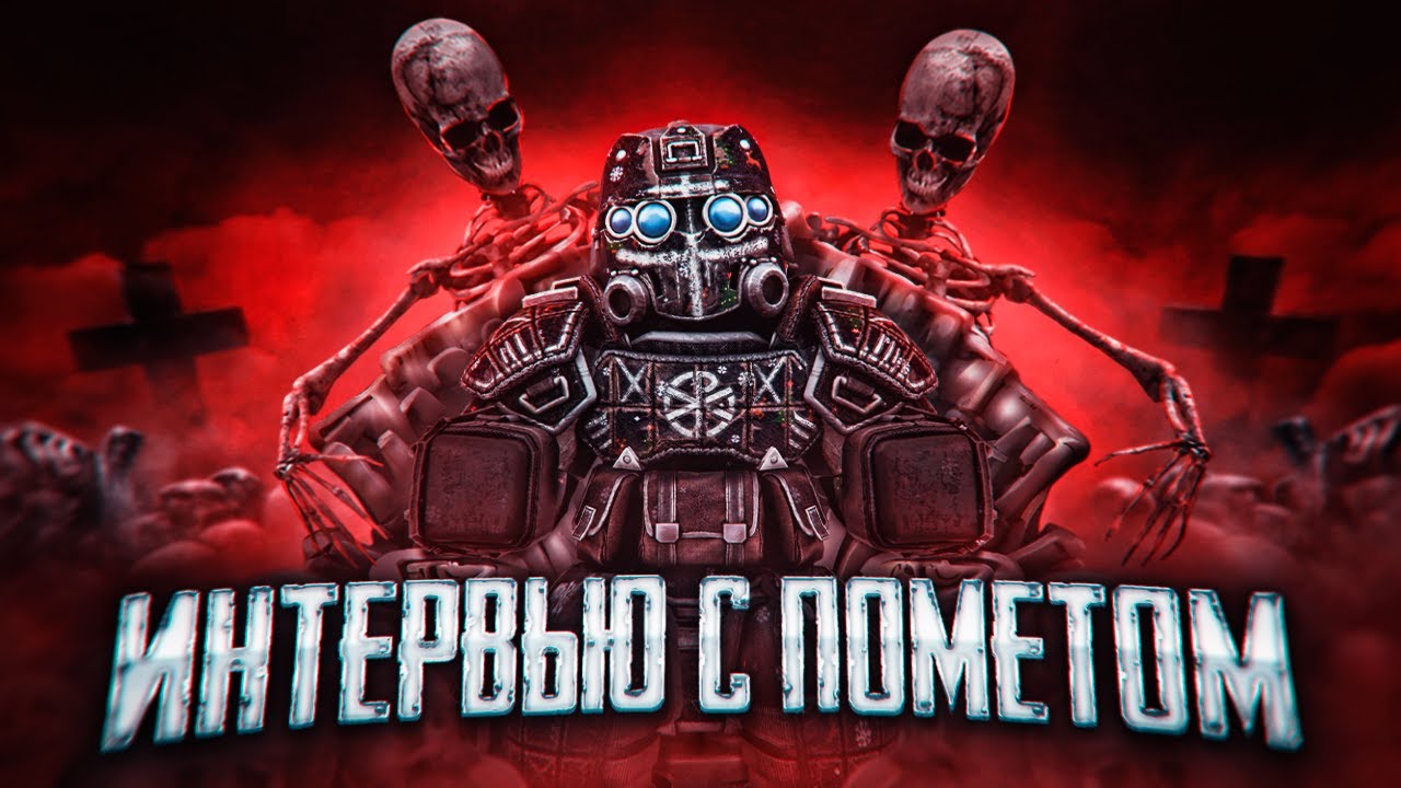 ЛЕГЕНДАРНЫЙ КОЛЛЕР СТАЛКРАФТА | ЕЖЕВИЧНЫЙ ПОМЕТ | STALCRAFT:X