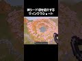 マイクラショートでよく見る神シード値を紹介してくれるやつ