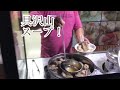 バリ島！インドネシア料理！　BAKSO!具沢山のスープです！1番高いの頼んでみました！