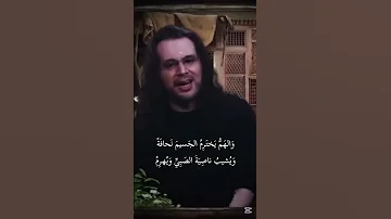 لهوى النفوس سريرة لا تعلم 