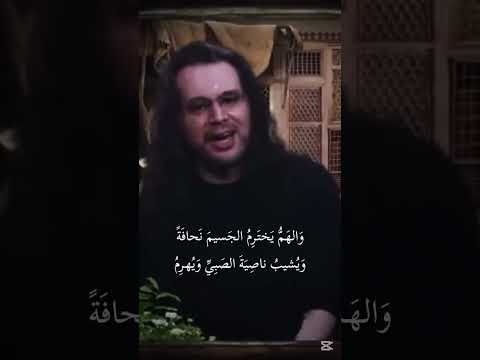 لهوى النفوس سريرة لا تعلم