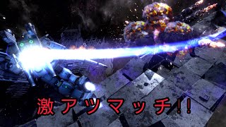 戦場の絆 アウル TB66 VSフル