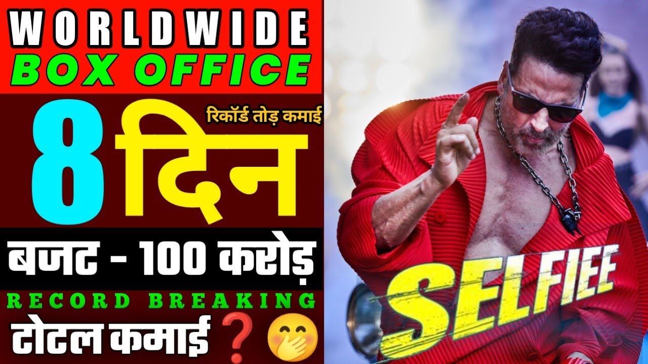 Selfie Box Office Collection Day 7, Selfie Movie Collection, Selfie Movie Ki Total Kamai, Akshay