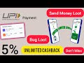 UPI Loot 🔥 5% Unlimited Cashback every send money | All user offer 🔥