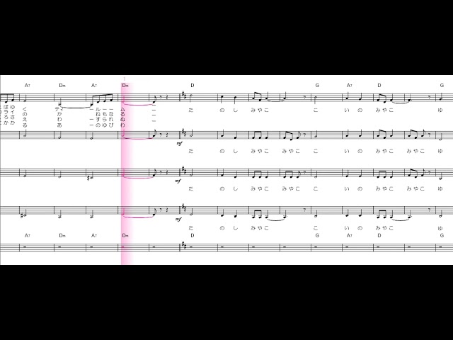 東京ラプソディ 4部 【楽譜】 ハモリ スコアーメーカーZERO - YouTube