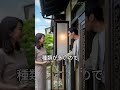 醤油を借りに来た隣人🤫