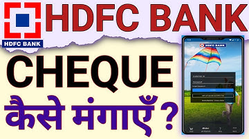 HOW TO APPLY FOR NEW CHEQUE BOOK ONLINE IN HDFC BANK|NAME PRINTED CHEQUE BOOK ONLINE REQUEST IN HDFC