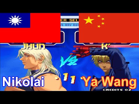 KOF 2000 - Nikolai vs Ya Wang FT10