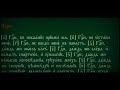 Вечерние молитвы на церковнославянском