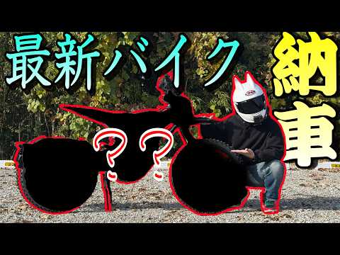 We have delivered the latest, extremely rare machine!! A new era