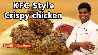 KFC Style Crispy Chicken | Fried Chicken | Chicken Recipe | CDK#197 | Chef Deena's Kitchen