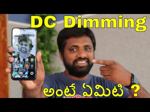 What Is Dc Dimming ? Explained || In Telugu ||