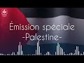 Émission spéciale - Palestine - du 11/10/2023 Mp3 Song