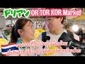 【subtitle】〈vlog#239〉旬の高級フルーツが並ぶオートーコー市場‼️でドリアン初挑戦の日本人TVスタッフさんにドリアンマスターたっちゃんが人生初のドリアンを選定✨喜んでくれたのか…!?