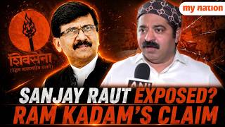 Ram Kadam Targets Uddhav Thackeray, Says Shiv Sena UBT Is Falling Apart | My Nation