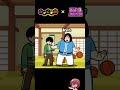 【ヨネダ2000】M-1グランプリ2025をリズム天国っぽく再現してみた #m1 #ヨネダ2000 #shortsfeed #shorts