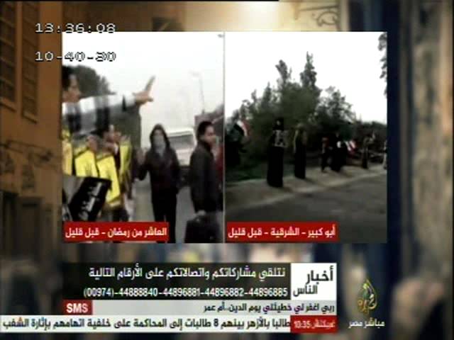 أخبار الناس .. الحلقة كاملة .. ٣-٣-٢٠١٤