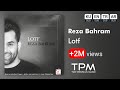 Reza Bahram - Lotf Persian Music || رضا بهرام - آهنگ فارسی لطف