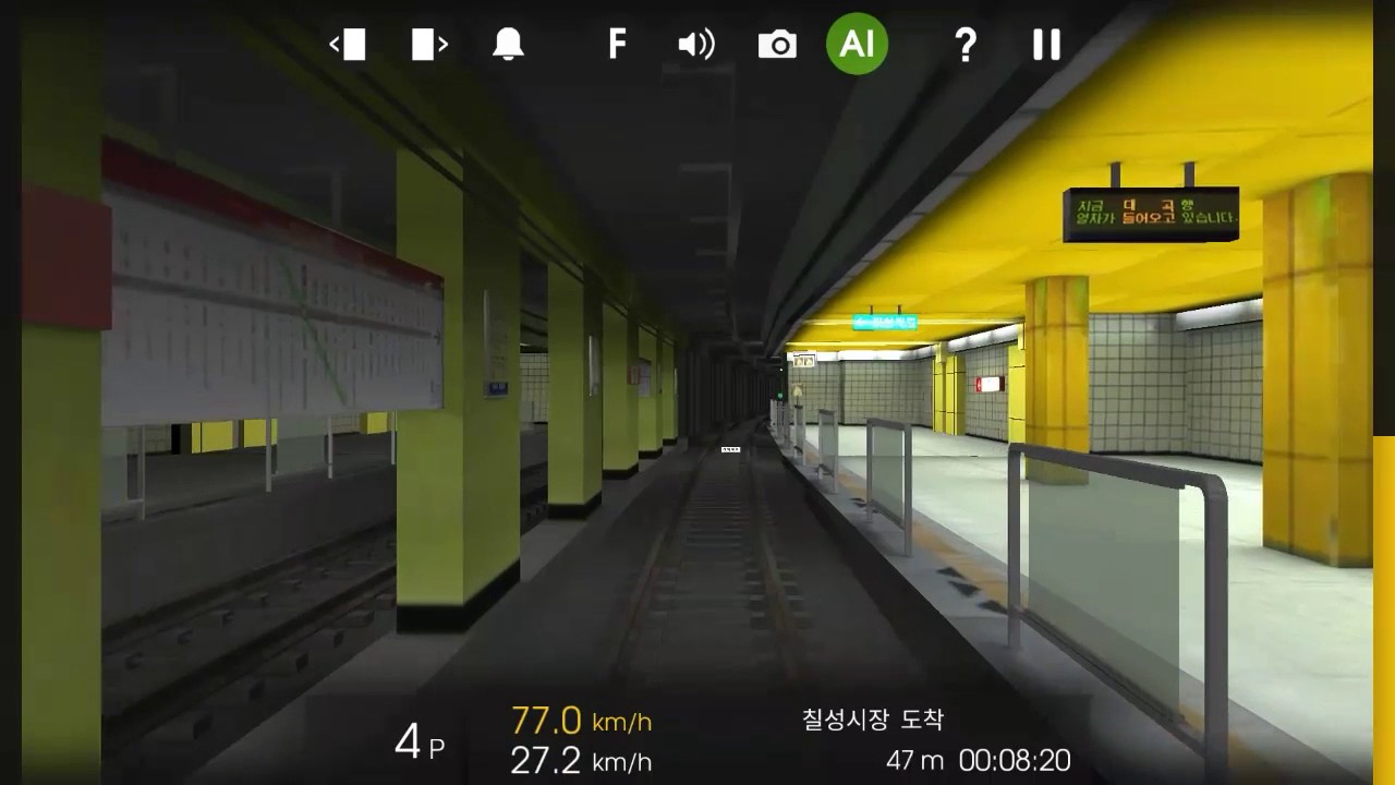 Hmmsim2 100년프로젝트 대구지하철 1호선 명덕~동대구 2008년 안내방송버전