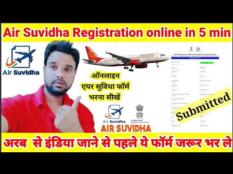 Air suvidha registration hindi | air suvidha form kaise bhare | how to fill air sudha form online