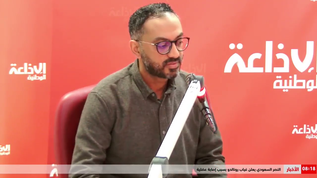 الوكالة الوطنية لحماية المحيط تشرع في اعتماد منظومة معلوماتية جديدة لتقديم خدماتها عن بُعد