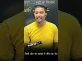 Khakhi vardi lover #politics #viralshort #khakhi #khakhilover #viralshort #motivationshort