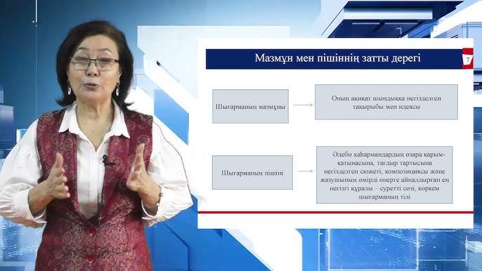 Дженнифер Энистонның қызметші қызының секс видеосы