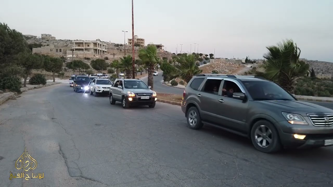 زفة سيارات العريس الغالي أمجد محمد العاصي في دارة عزة الحبيبة