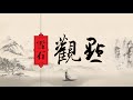 4.10【疯狂！习近平会给特郎普打电话吗？（3562期）