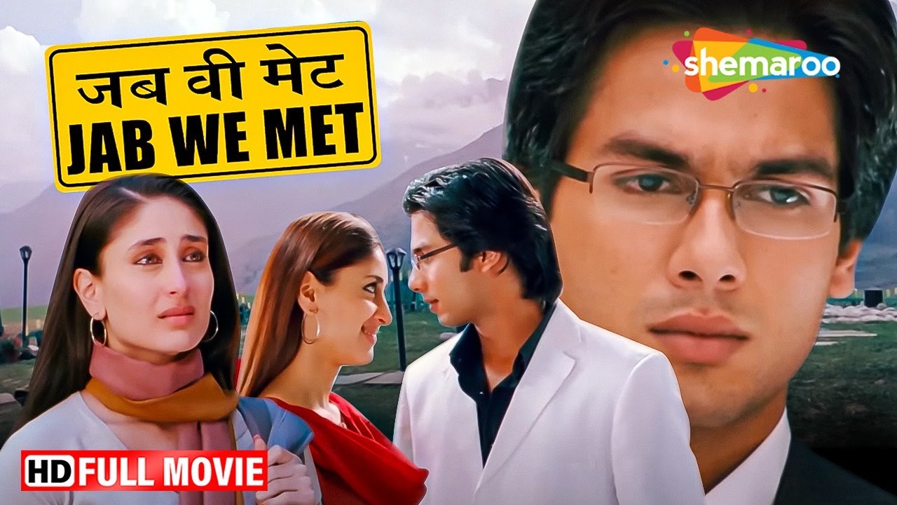 करीना और शाहिद कपूर की सुपरहिट रोमांटिक मूवी - Jab We Met - BLOCKBUSTE HINDI MOVIE - HD