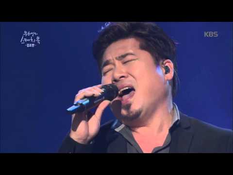[Kbs world] 유희열의 스케치북 - 김조한 - 사랑에 빠지고 싶다. 20151120