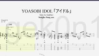 [ TABS ] YOASOBI「アイドル」(IDOL) Sungha Jung's arr