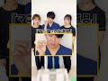 歯医者さんでいっせーのせゲームをやるとこうなります #shorts