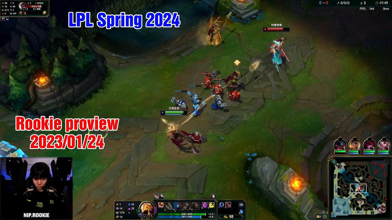 Rookie proview 2024/01/24 azir yone LPL Spring | Rookie第一视角