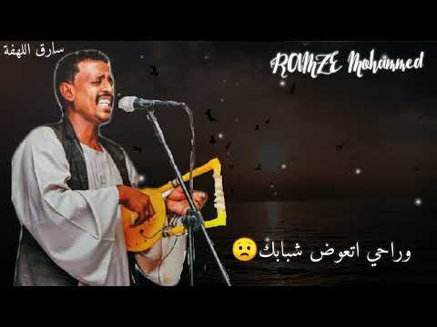 محمد النصري حلات واتس قلبي يهتف دقه دقه