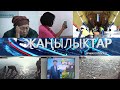 ЖАНЫЛЫКТАР 16.11.2020 КЕЧКИ КАБАРЛАР ТОПТОМУ