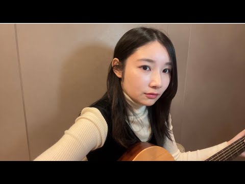 Shun / Shiina Ringo Cover
