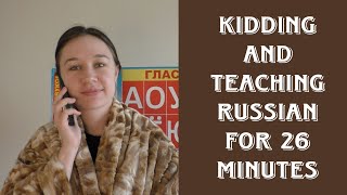 Learn Russian letters, sounds, reading and pronunciation. Lesson for beginners #1