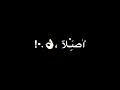 مشاكس معاكس بحارب اسود    افجرر حالة واتس لحمو بيكا حالات واتس اب ايموفي وفيديو ستار اشترك فالقناه نجومي