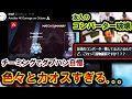 【衝撃】TwitterのDMで "APEXの闇" を募集したらエグすぎる内容が多すぎて絶句... 17個を厳選して紹介します。| ApexLegends