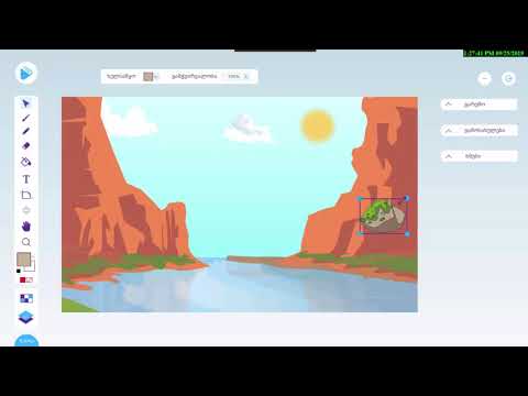 „კურდღელი და მისი ბაჭიები\" - დიმიტრი პოპოვი